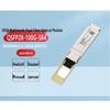 Huawei Оптичний трансиверний модуль QSFP28-100G-SR4