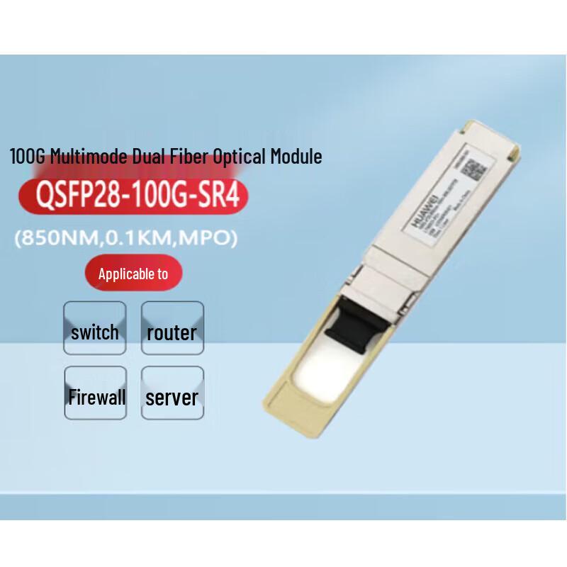 

Huawei QSFP28-100G-SR4 Optical Transceiver Module