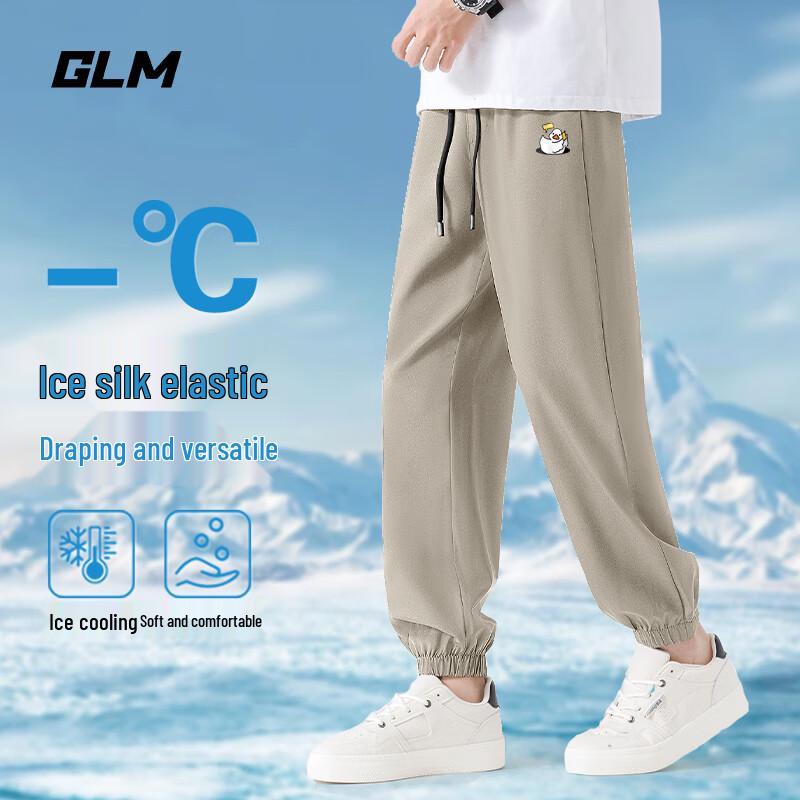 

GLM Men s Summer Cooling Jogger Pants 3XL