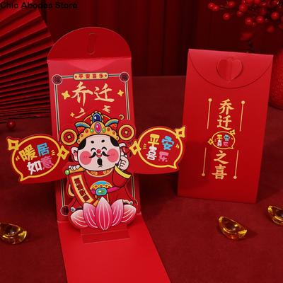 Kreative Faltbare 3D Chinesische Rote Umschläge Traditioneller Segen Neujahr Glücksgeldbeutel Hongbao Glücksbringer Rotes Päckchen Bonus