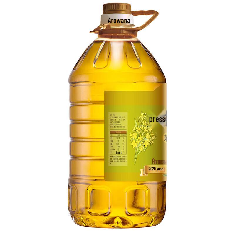 Arowana Frying Cooking Oil