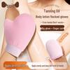 JieBiShi Self-Tanning and Lotion Applicator Mitts (2-Pack)