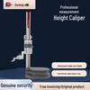High-Precision Digital Height Gauge, Stainless Steel, 0-200/300/500mm