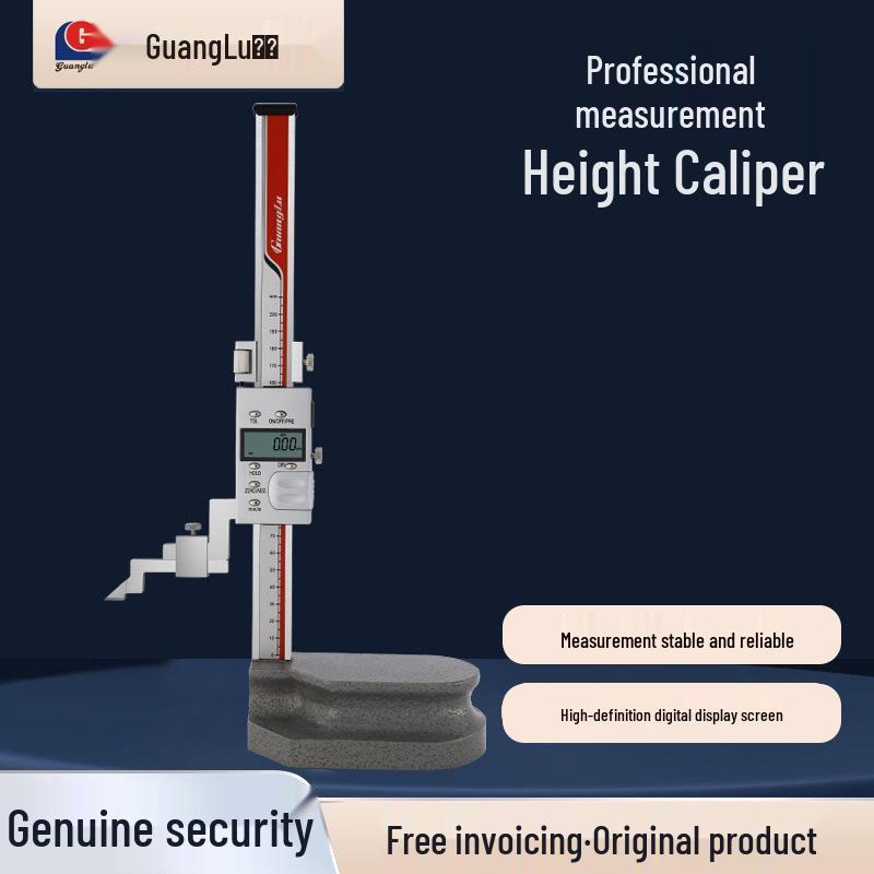 High-Precision Digital Height Gauge, Stainless Steel, 0-200/300/500mm