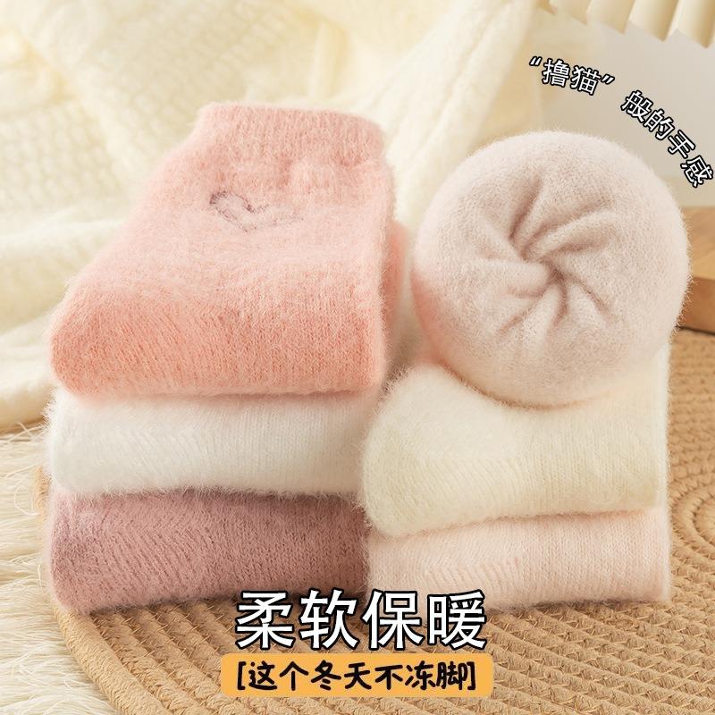 Love Embroidered Mink Velvet Socks Women's Autumn and Winter Medium Tube Socks Thickened Plush Sweet Sleep Floor Confinement Socks