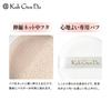 Koh Gen Do Sheer Moist Powder R 12g
