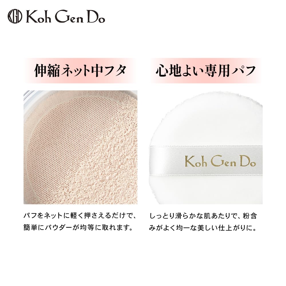 Koh Gen Do Sheer Moist Powder R 12g