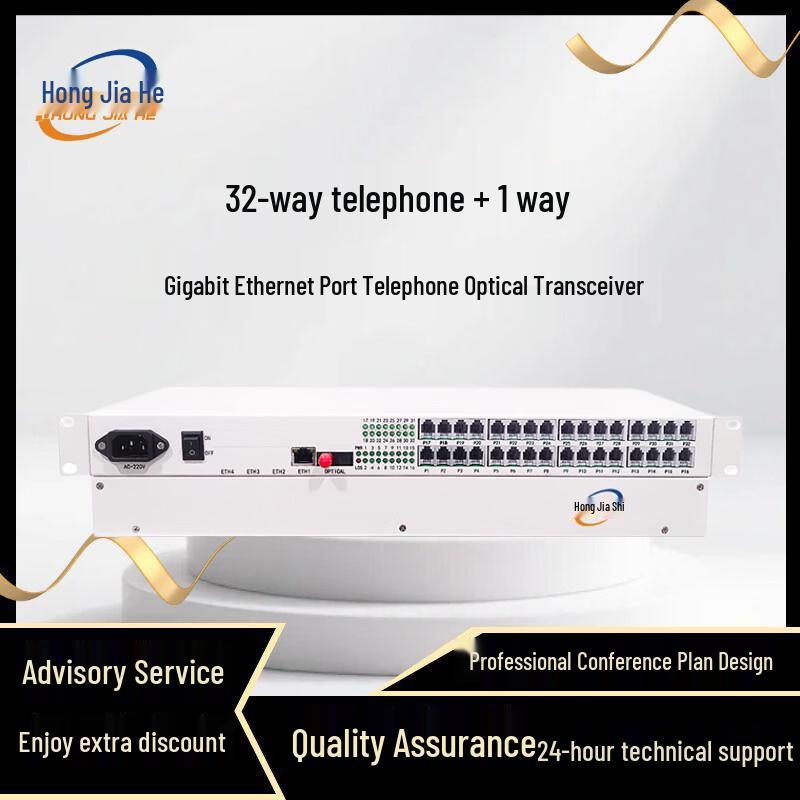 JH-P32FE1 32-портовый телефонный и Fast Ethernet оптоволоконный мультиплексор