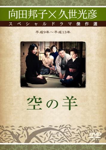

DVD DVD - Empty sheep REDV00182P Japan Movies & DVD Used