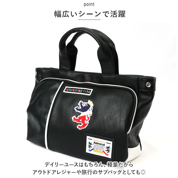 Admiral Driving Tote Bag, Men's, Synthetic Leather, Small, Lightweight, Designer Golf Bag, ADBA-04 (Black)