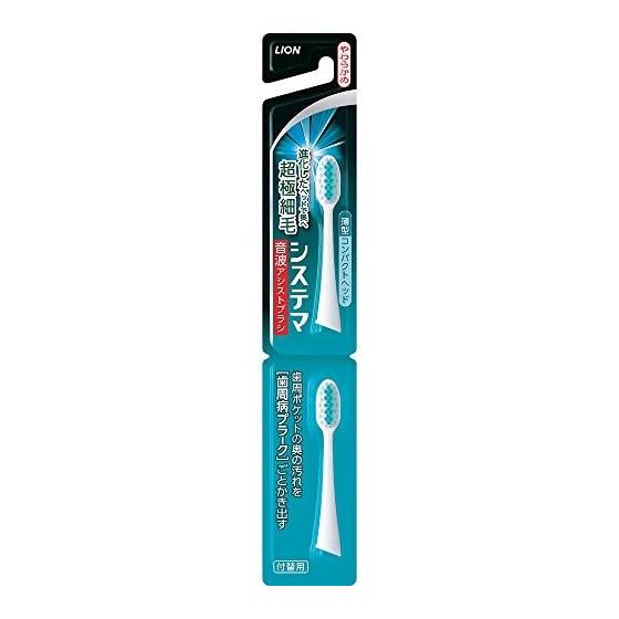 Systema Sonic Assist Brush (Electric) Replacement Brush Soft Green 2 Pieces