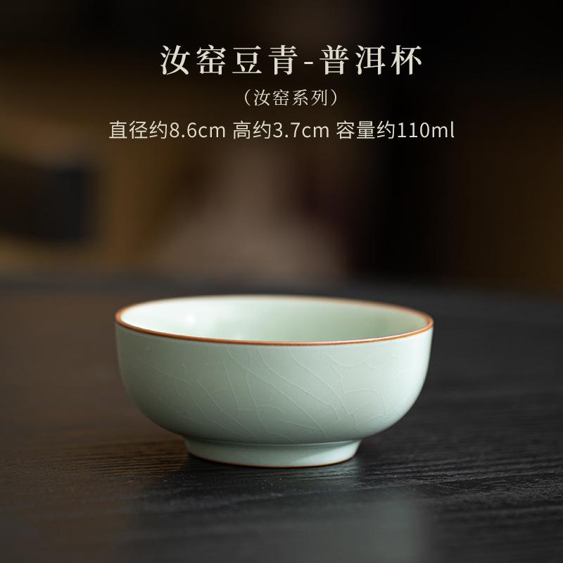 Japanese Ru Kiln Ceramic Tea Cup Creative Chinese Small Personal Cup Tasting Puer Tea Bowl Household Kung Fu Tea Set Accessories