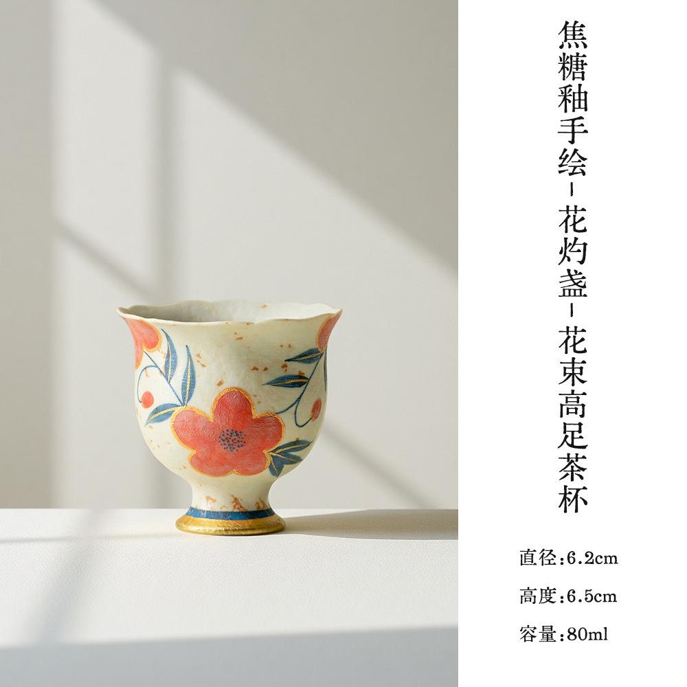 

80ml Caramel Glaze Hand-painted Peach Blossom Teacup Zen Tea Bowl Cute Cup Tea-tasting Meditation Cup Chazhan Master Cups Teaset