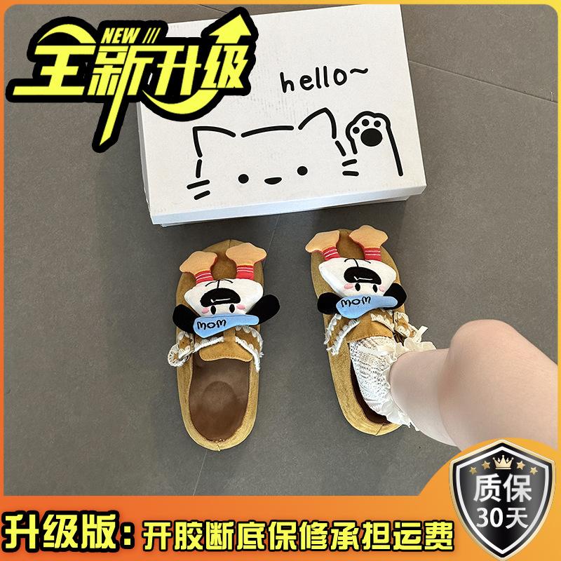Retro Baotou drag 2025 autumn and winter three-dimensional cute cartoon Mori casual one-word buckle girls Baotou slippers