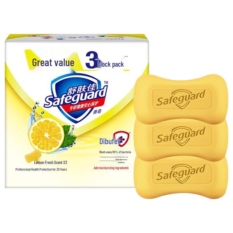 Safeguard Lemon Antibacterial Soap