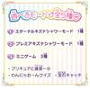 BANDAI Wandaful PreCure! Diamond Ribbon Castle Ages 3 and up
