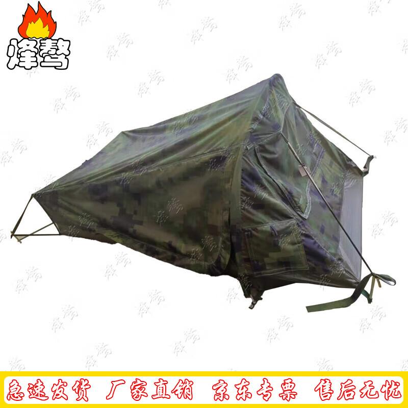 Fengao Outdoor 2-Person Camping Tent