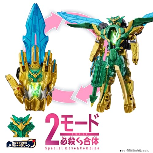 Bandai Number One Sentai Gojuuger DX Eagle Shooter 50, for Ages 3 and Up