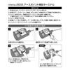 Amon Earth Point Expansion Terminal DC12V140W or Less/DC24V280W or Less 2833