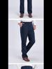 Men's High-Waist Elastic Jeans for Autumn/Winter - Loose, Deep Crotch, Casual Trousers for Middle-Aged and Elderly