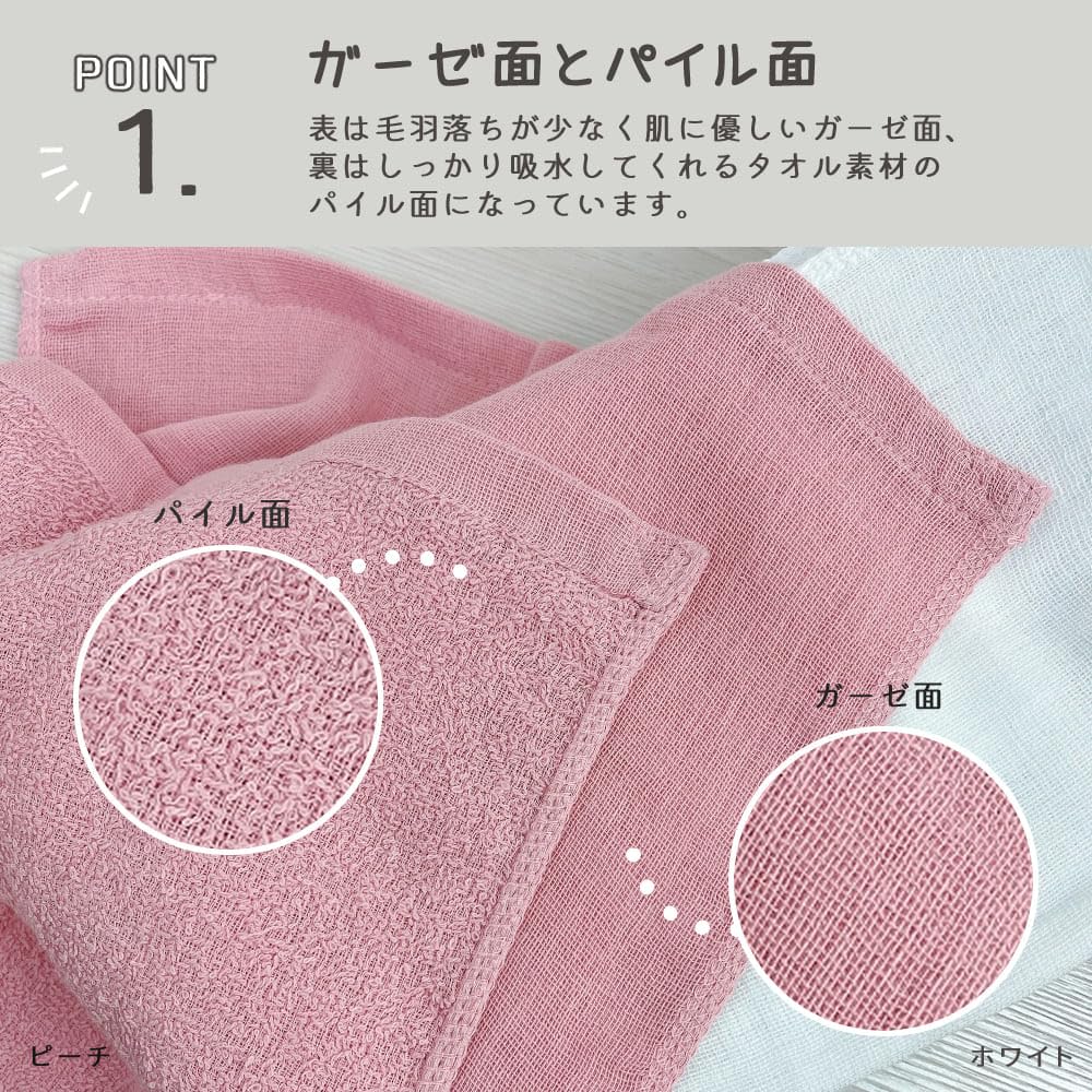 Fuwarira Gauze Bath Highly Low Low Set of 2 Towels, 65x120cm, 100% Cotton, Thin, Absorbent, Quick-Drying, Shedding, Bulk, Sage, [Shipping Compressed]