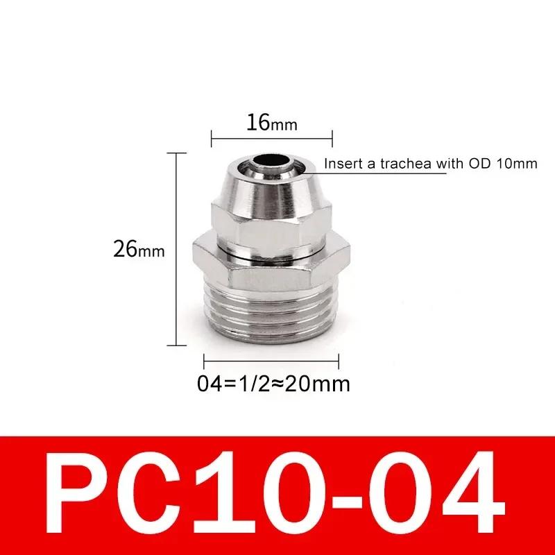 PC 4 6 8 10 12mm Pipe Tube to 1/8 1/4 3/8 1/2 trachea Quick screw connector copper pneumatic components Fast twist joint