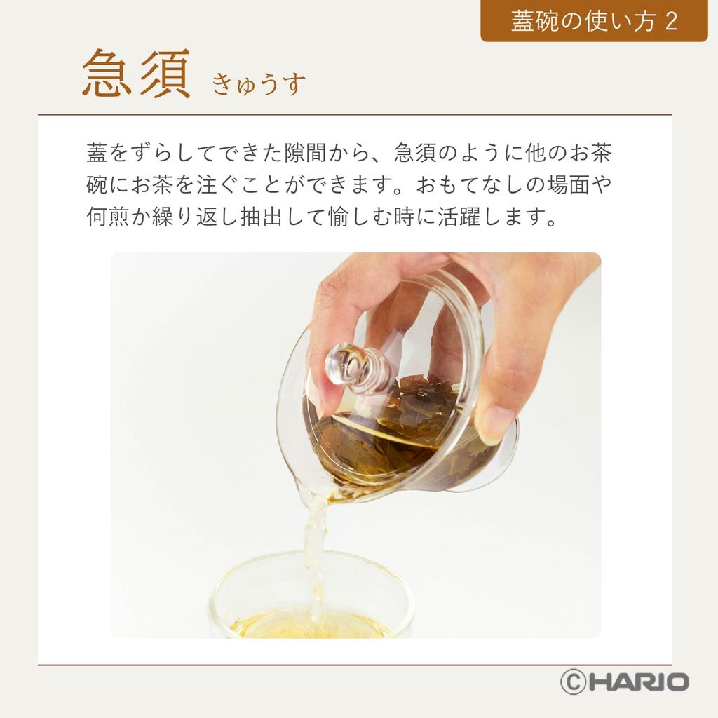 HARIO Glass Lidded Bowl HARIO Microwave and Dishwasher Safe Made in Japan Suitable for Side Microwave All Glass Stylish and Cute Tea Set Perfect for