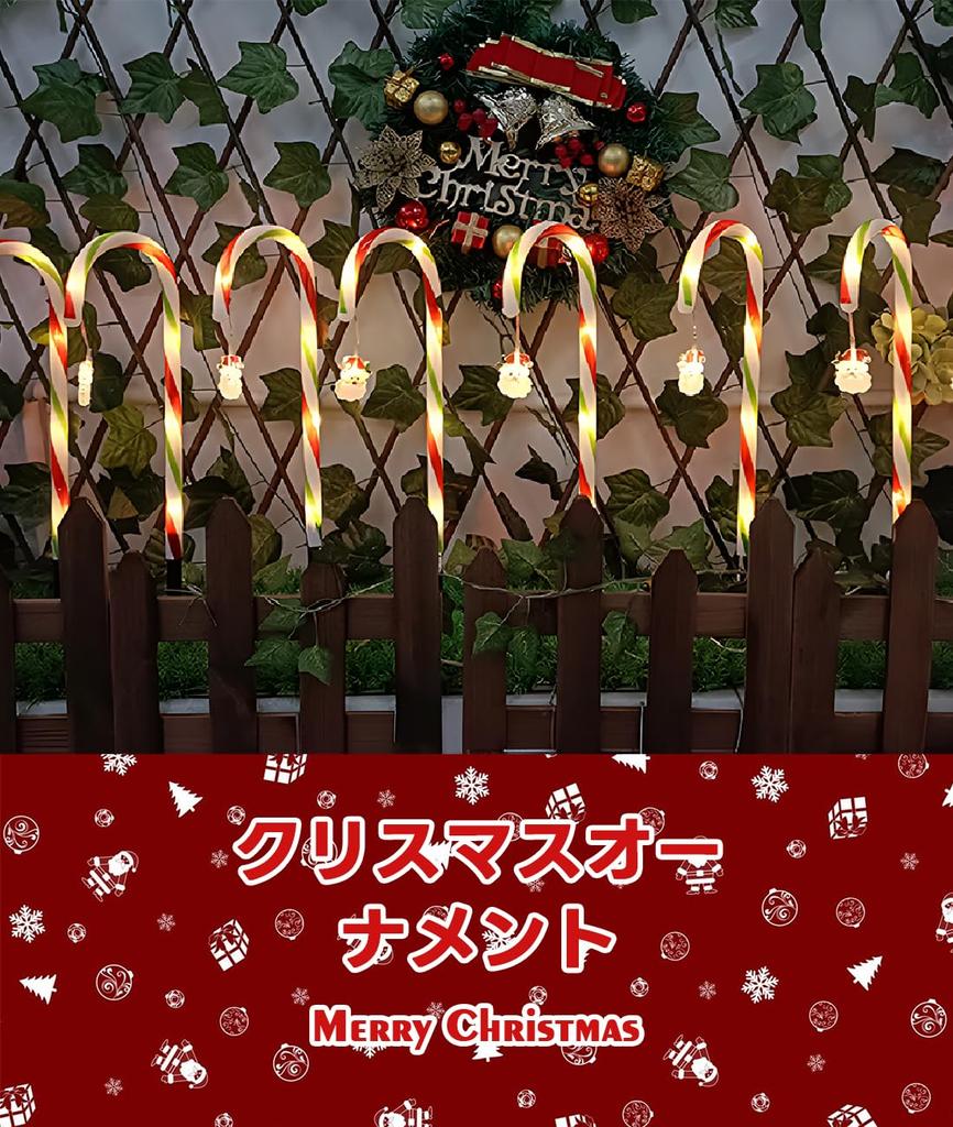 QuiExact Outdoor Solar Light Set for Christmas Waterproof Solar Christmas Lights with Automatic Stylish Santa Lights for and Lawns 8-Piece