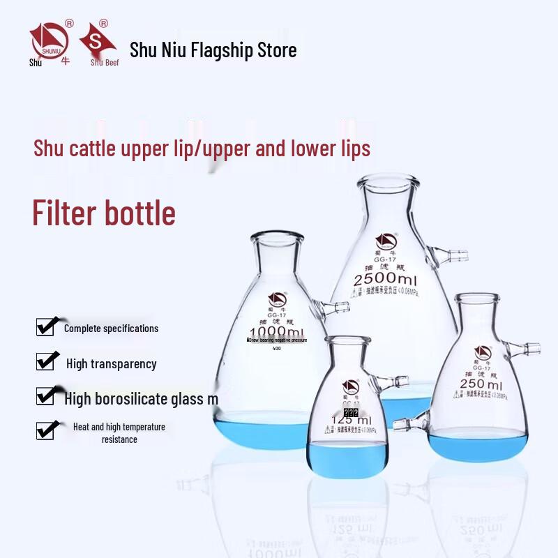 Shu Niu 1000ml Lab Vacuum Filtration Bottle 1000ml