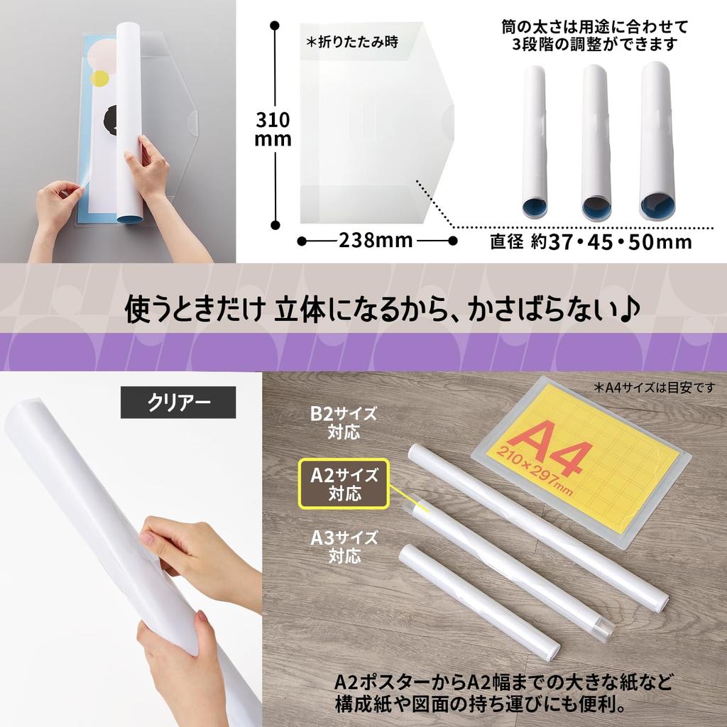 Plus Itooshi Oshikatsu Pouzdro na plakáty A2 Plakát Bez průhledného plakátu 20 Kapes, Šířka, Slogan, Skládací, Přenosný, Kapsa, Listy, FL-351CF 91-550x10