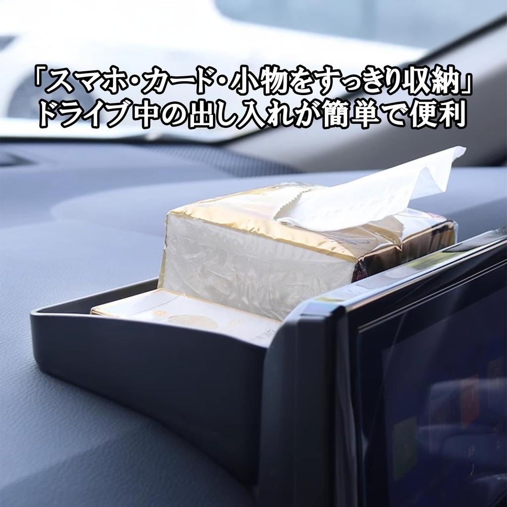 specifically for the Toyota Corolla Rear storage box for central storage console interior dashboard with Designed Cross monitor, compartment, tray,