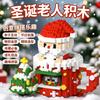 christmas winter village MOC Building Blocks Toy Sets mini block construction set DIY Bricks Toys for Kids Gifts Home Decoration