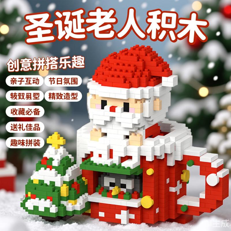 christmas winter village MOC Building Blocks Toy Sets mini block construction set DIY Bricks Toys for Kids Gifts Home Decoration