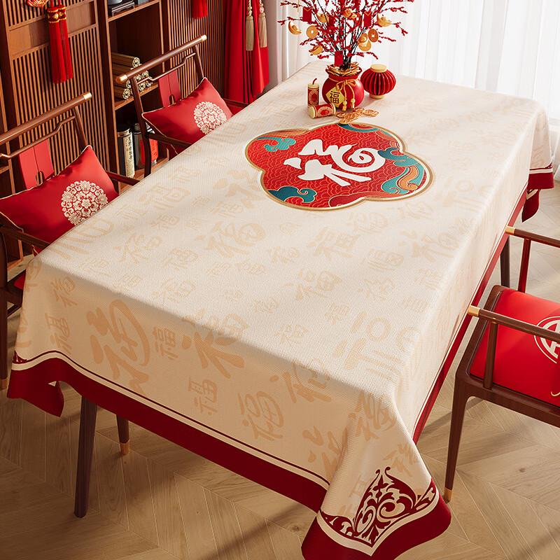 ZISIZ Rote Neujahrs-Festtischdecke