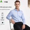 Men's Premium Non-Iron Business Shirt