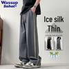 Wassup Sohot Men's Striped Ice Silk Quick-Dry Pants