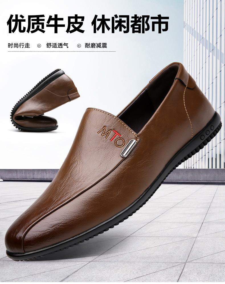 Men's casual leather shoes, work shoes, pedal shoes, trendy British men's shoes