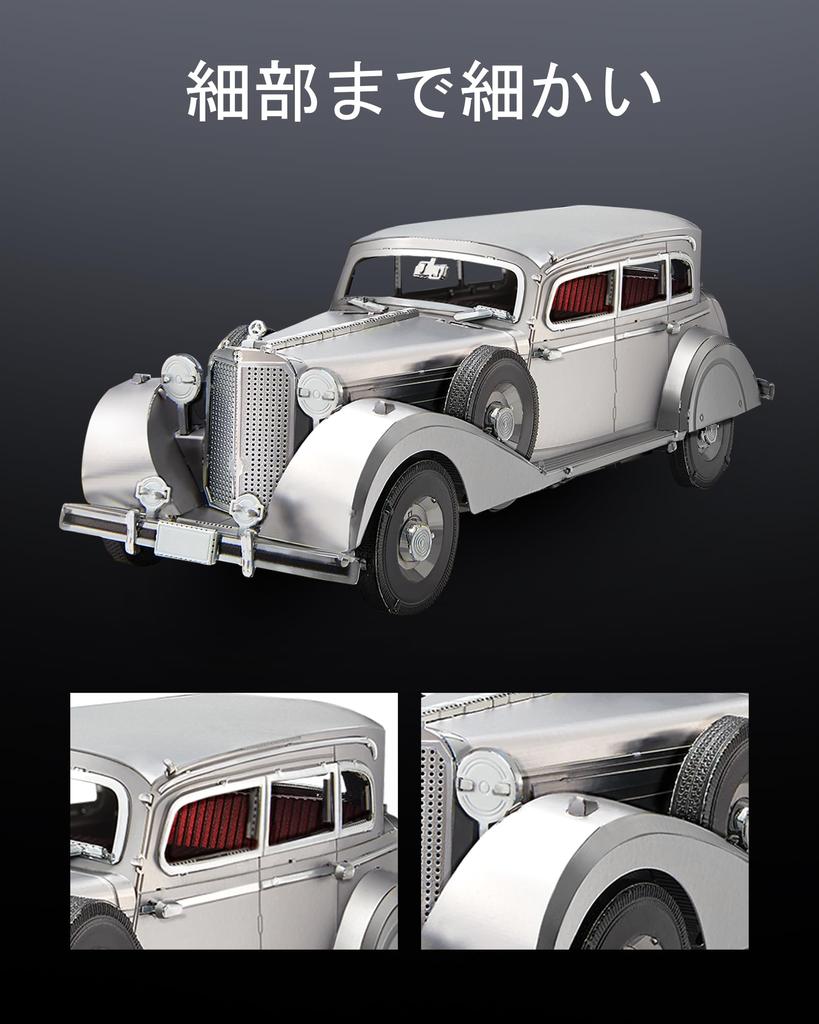 Piececool 3D Puzzle Metal Luxury Limousine 770K Bulletproof Car Metallic Nano Puzzle 3D Puzzle Assembly Required No Glue Required 5 Star Difficulty