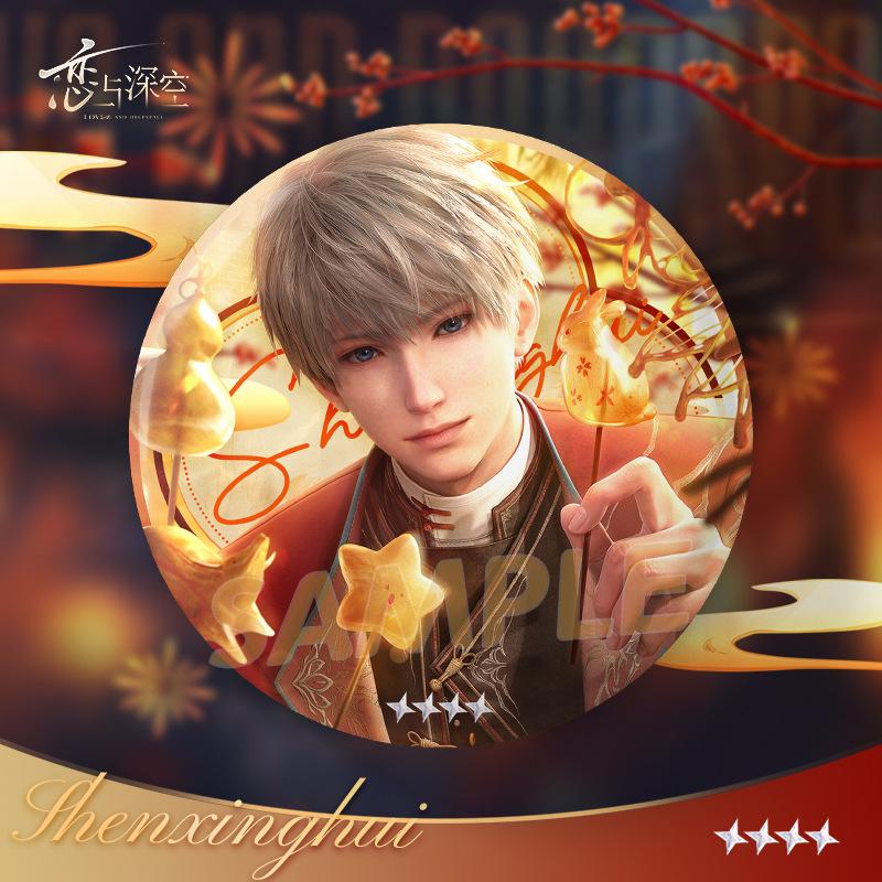 2025 75MM Love and Deepspace Sylus Rafayel Zayne Xavier Caleb Anime Flash Breeder Badge Emblem Brooch Cospaly Cartoon Gifts New