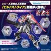 BANDAI SPIRITS (Bandai Spirits) Entry Grade Gundam Build Metaverse Build Strike Exceed Galaxy 1/1...