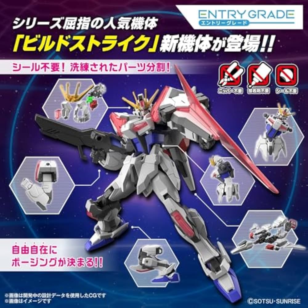 BANDAI SPIRITS (Bandai Spirits) Entry Grade Gundam Build Metaverse Build Strike Exceed Galaxy 1/1...