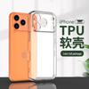 Transparent TPU Soft Silicone Full Wrap Case for Apple iPhone 17 Pro Max and iPhone 16E