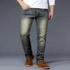 Trendy Slim Light Business Casual Small Leg Jeans Men's Straight Peplum Jeans