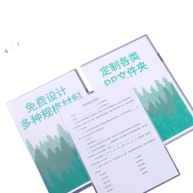 Transparent Waterproof A4 L-Shaped Document Folder with Single Clip