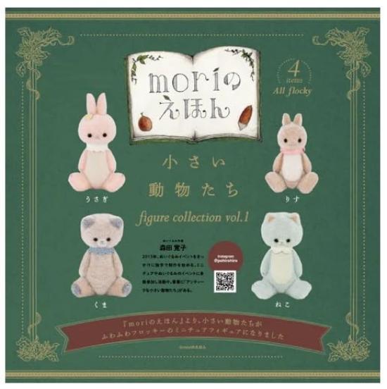 

Коллекция фигурок мелких животных 1 набор игрушек-капсул гача том. [Полный 4] (Полный комплект)