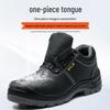 Men's Steel Toe Anti-Slip Safety Work Shoes