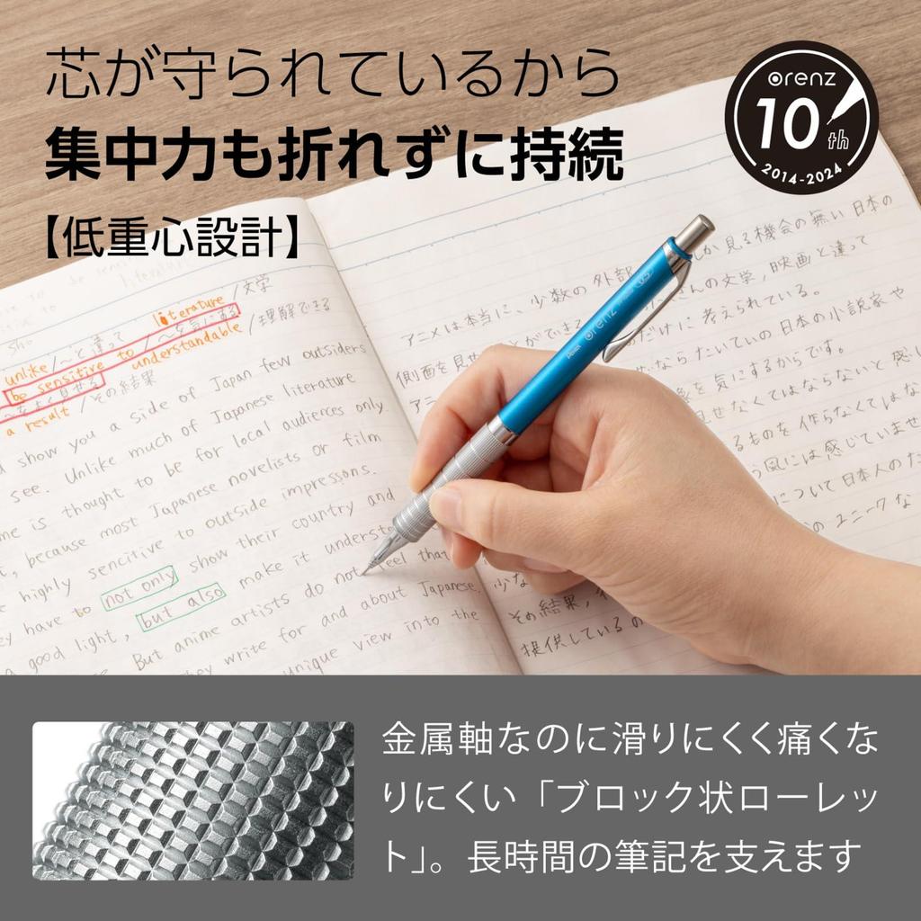 Pentel Mechanical Pencil Orens Metal Grip 05 XPP1005G2-S Sky Blue