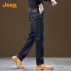 JEEP Men's Mulberry Silk Blend Straight Leg Jeans