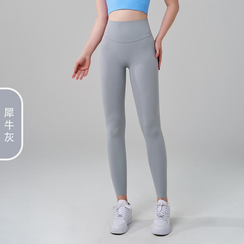 NF Lycra No Size Naked Yoga Pants Women's High Waist Belly Sports Buttocks Pants Fitness Pants Yoga Pants