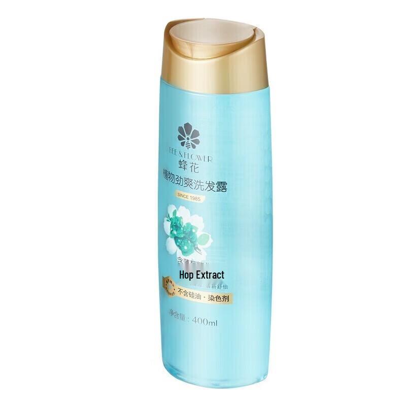 Fenghua Plant Refreshing Shampoo